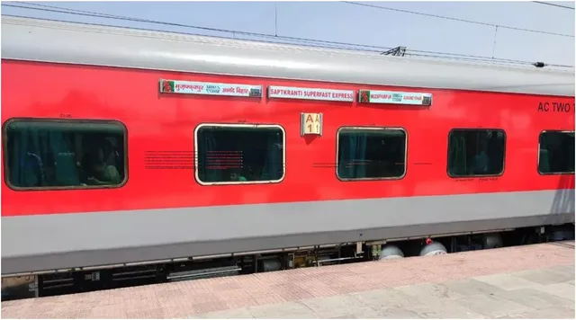 bihar-pantry-car-manager-booked-for-molesting-woman-engineer-in-saptakranti-superfast-express