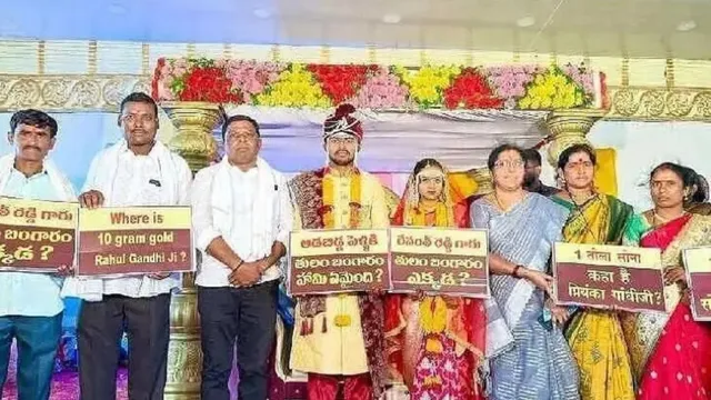 telangana-newlywed-couple-protests-at-wedding-over-unfulfilled-financial-aid-promised-by-cm-revanth-reddy-and-rahul-gandhi