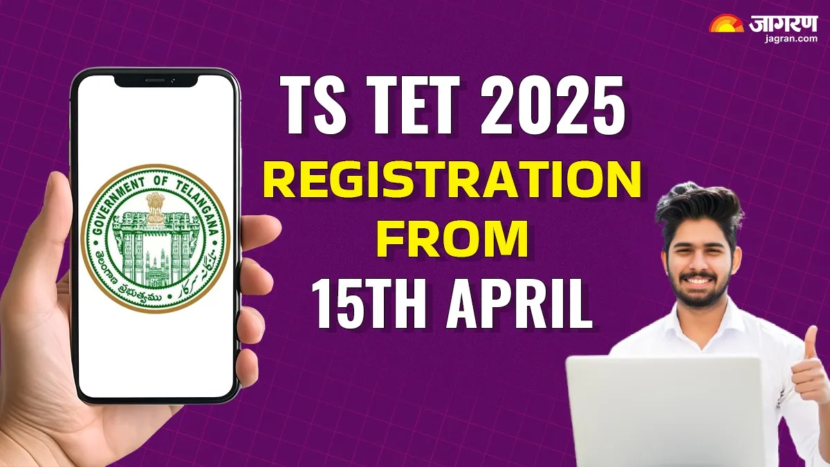 ts-tet-2025-registration-start-from-15-april-at-tstetcgggovin-check-last-date-eligibility-and-more-details-here