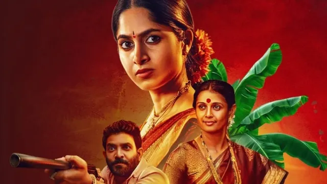 ayyana-mane-ott-release-watch-kushee-ravi-starrer-kannada-first-original-web-series-on-this-platform-and-date-zee5