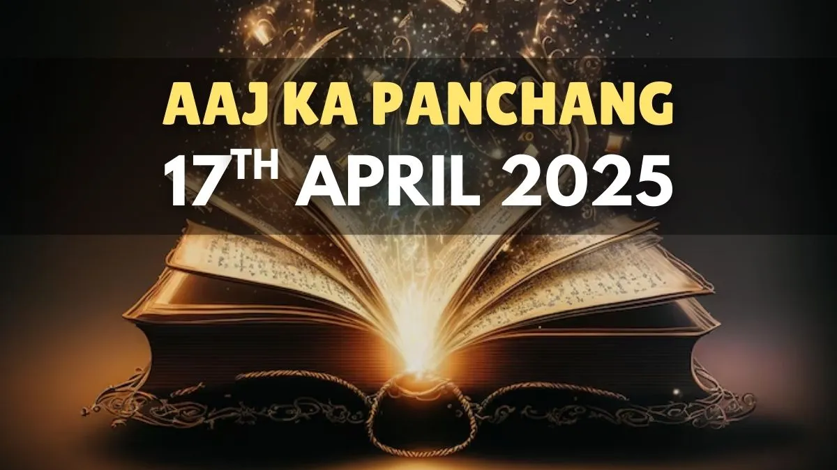 aaj-ka-panchang-17-april-2025-check-todays-sunrise-moonrise-timings-shubh-muhurat-rahu-kaal-and-more