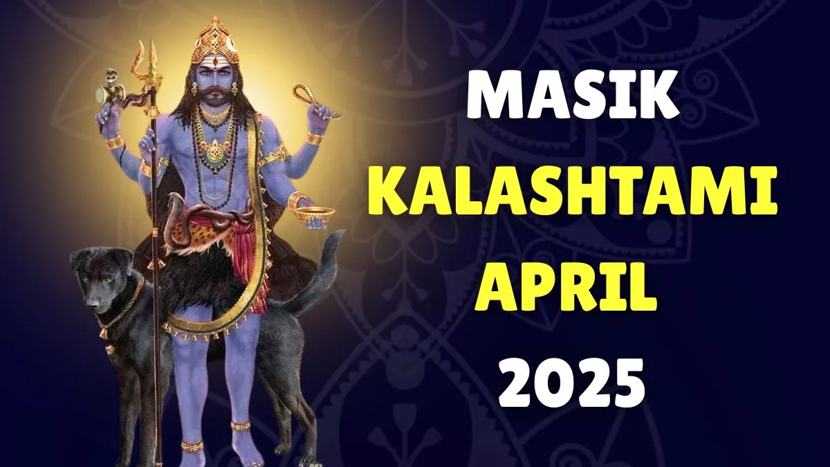 kalashtami-april-2025-date-time-shubh-muhurat-significance-and-puja-vidhi-for-vaishakh-kalashtami-vrat