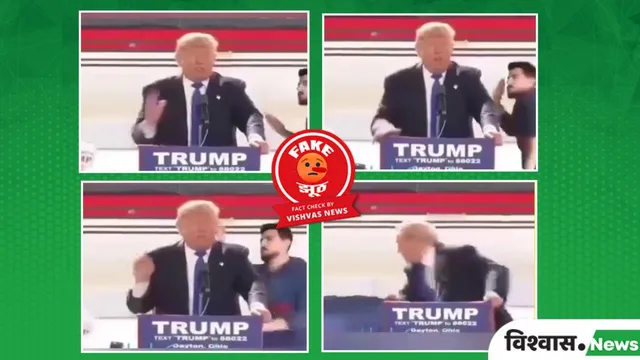 fact-check-viral-video-claiming-donald-trump-was-slapped-is-edited