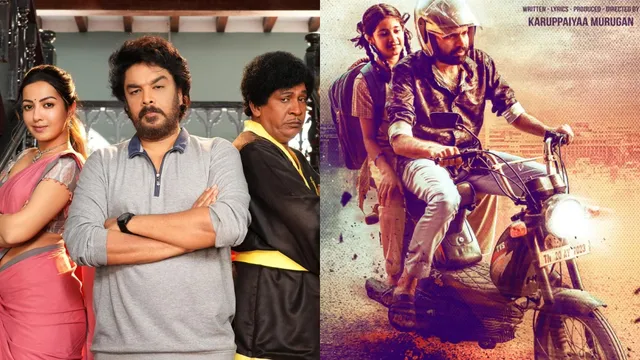 new-tamil-movies-to-watch-this-weekend-gangers-to-vallamai-catch-these-four-releases-in-theatres