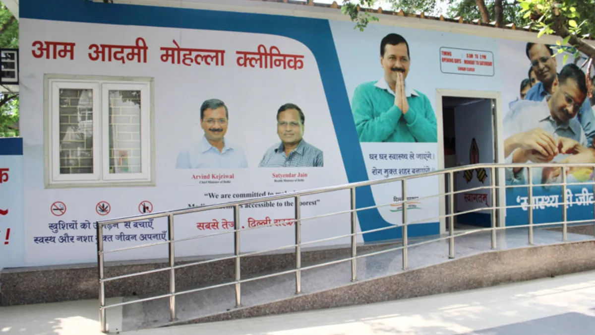delhi-mohalla-clinics-to-be-converted-into-ayushman-arogya-mandirs-by-may-end