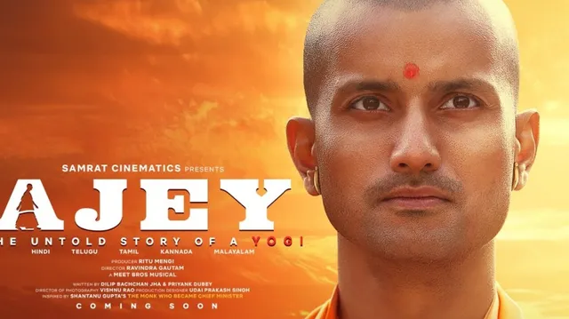 anant-v-joshi-opens-up-about-playing-up-cm-yogi-adityanath-in-his-biopic-says-flattered-to-get-this