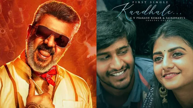 upcoming-tamil-ott-releases-in-may-good-bad-ugly-varunan-what-to-watch-on-netflix-aha-video-ott-news