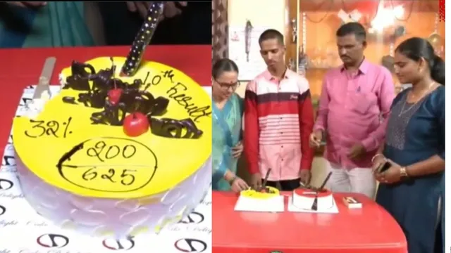 karnataka-parents-cut-cake-after-son-fails-class-10-exam-to-cheer-him-up-and-show-moral-support-in-viral-video