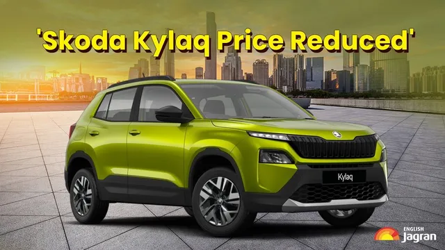skoda-kylaq-prices-revised-suv-gets-cheaper-by-rs-46000