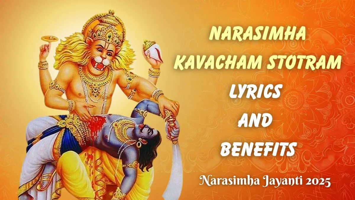 narasimha-jayanti-2025-narasimha-kavacham-for-protection-from-negativity-and-bad-luck-check-lyrics-and-benefits