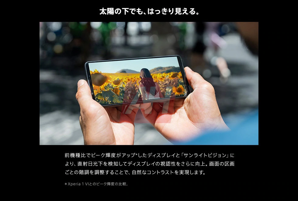 Sony-Xperia-1-VII-marketing-materials-AH-exclusive-20-1746886478312