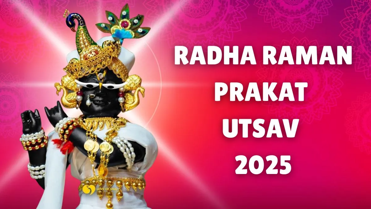 radha-raman-prakat-utsav-2025-date-time-significance-and-rituals-of-the-appearance-day-of-lord-radha-raman-laal-of-vrindavan