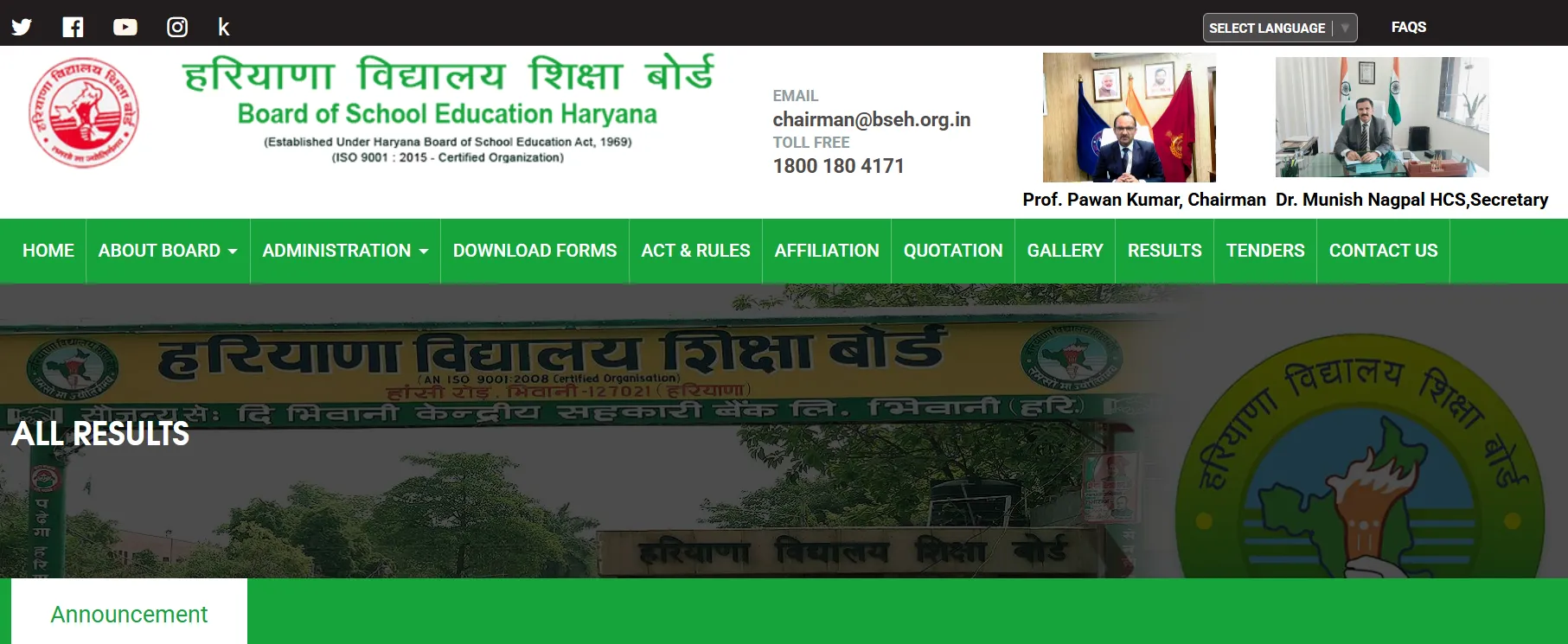 hbse-class-10th-12th-result-to-be-announced-soon-at-bseh-org-in-when-and-where-to-check-haryana-board-result-2025-when-released