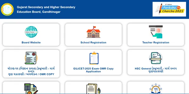 gujarat-hsc-supplementary-exam-2025-check-steps-to-apply-for-supplementary-exams-at-gseb-org-application-window-closes-on-may-19