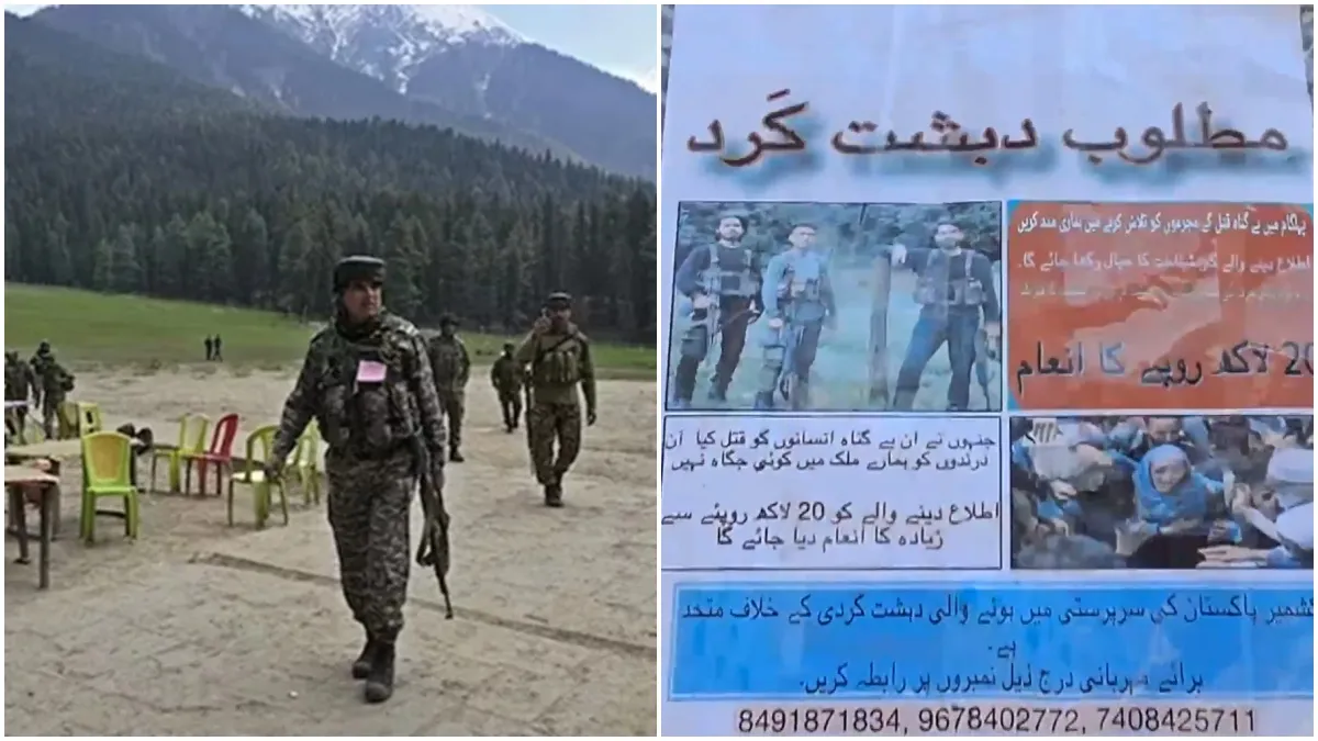 jammu-and-kashmir-police-announces-rs-20-lakh-reward-on-pahalgam-attack-terrorists-releases-photos-poster