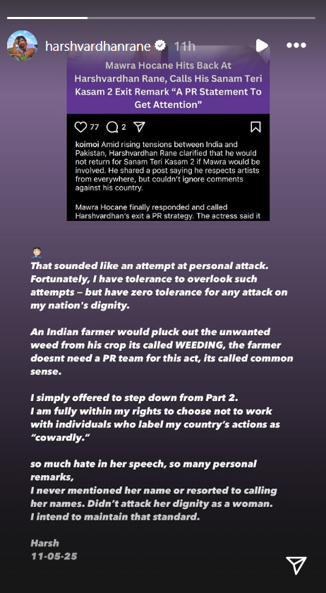 Harshvardhan Rane insta post