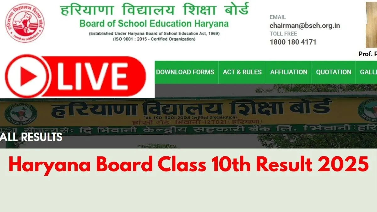 bseh ,in, HBSE 2025 Result Class 10th Live Updates Haryana Board