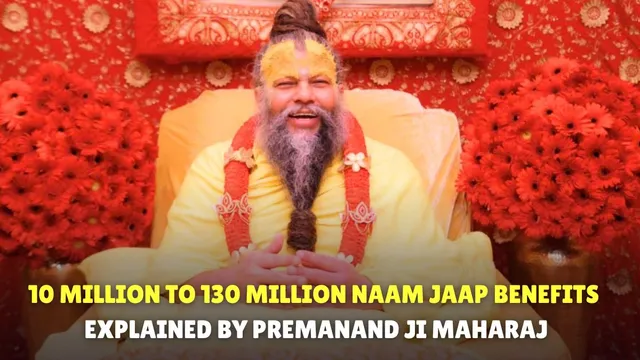 10-million-to-130-million-how-much-naam-jaap-or-chanting-can-help-fulfil-your-desires-premanand-ji-maharaj-explains