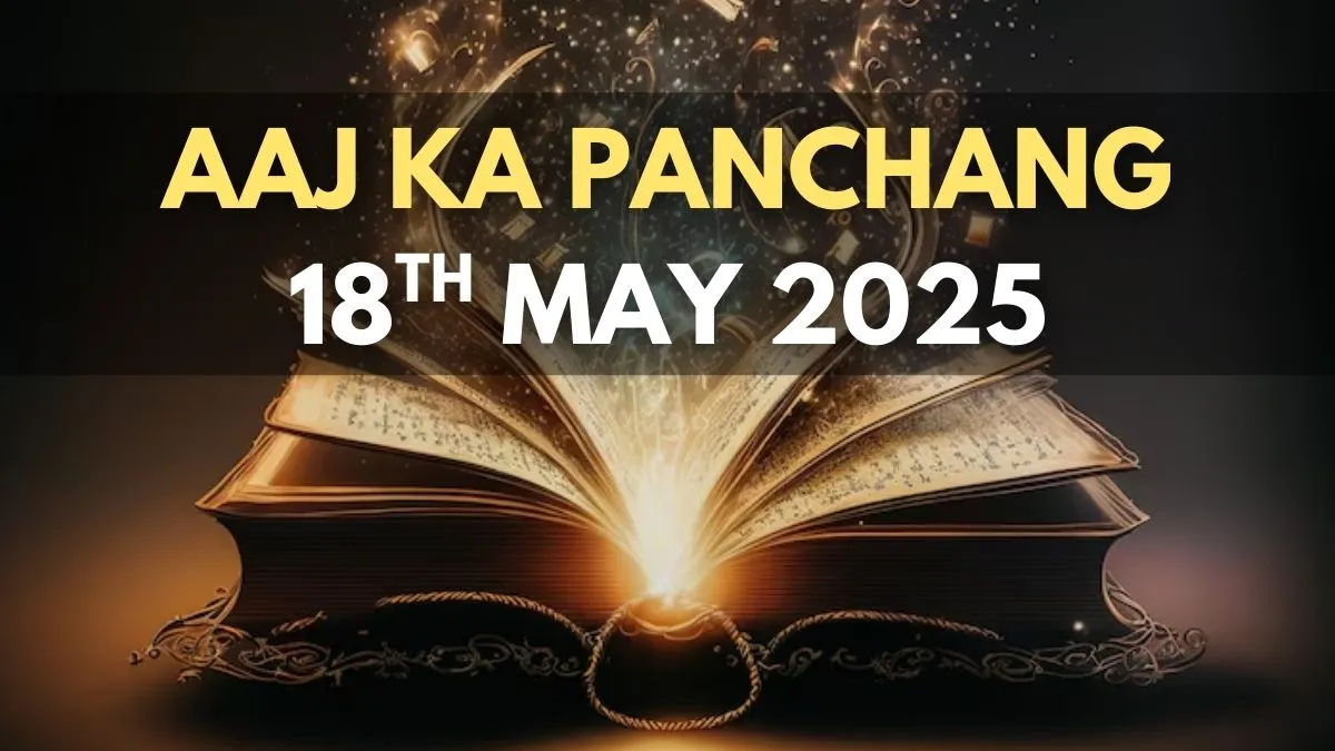 aaj-ka-panchang-18-may-2025-check-todays-sunrise-moonrise-timings-shubh-muhurat-rahu-kaal-and-more