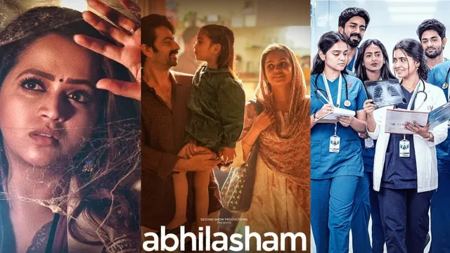 south-ott-movies-and-web-series-releasing-this-week-whats-new-on-prime-video-jiohotstar-manoramamax-and-more