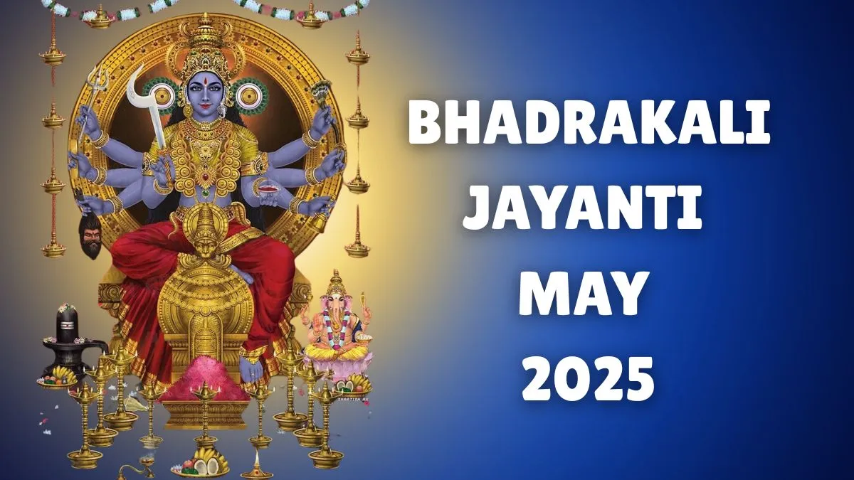 bhadrakali-jayanti-2025-date-time-shubh-muhurat-significance-and-rituals-to-worship-the-divine-goddess