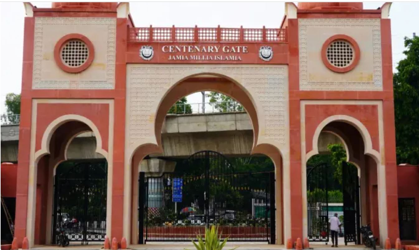 jamia-millia-islamia-announces-free-coaching-for-civil-services-aspirants-check-applications-last-date-to-apply-others-details-here