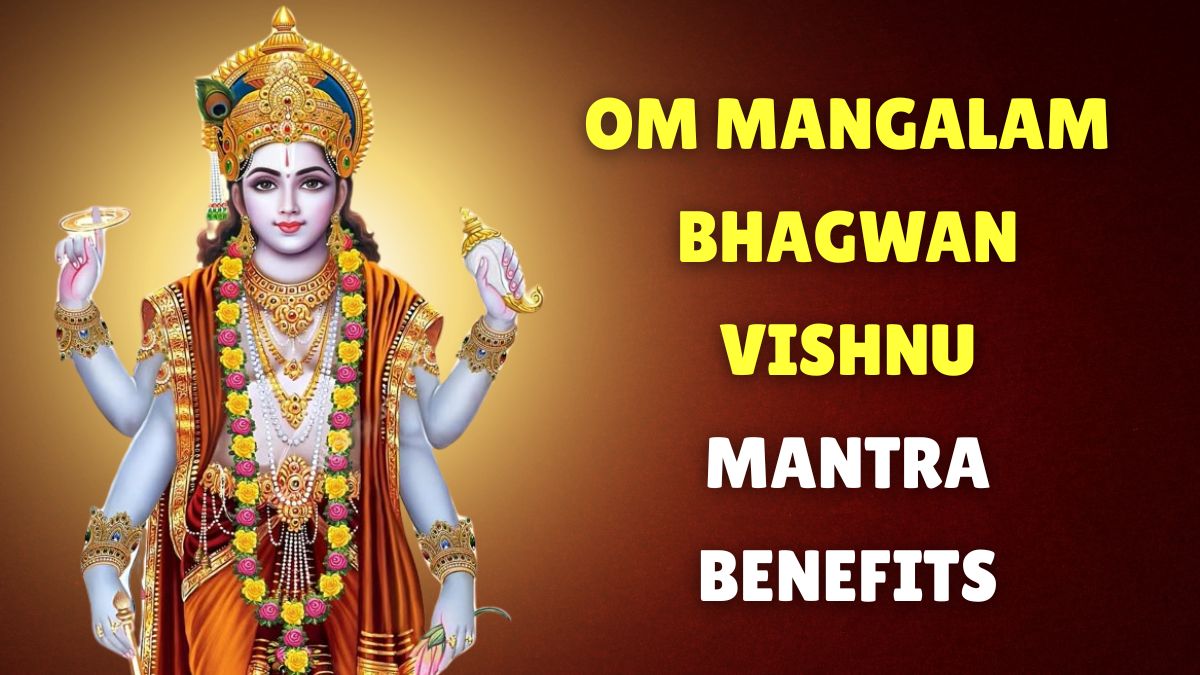 apara-ekadashi-2025-incredible-benefits-of-chanting-om-mangalam-bhagwan-vishnu-mantra-daily