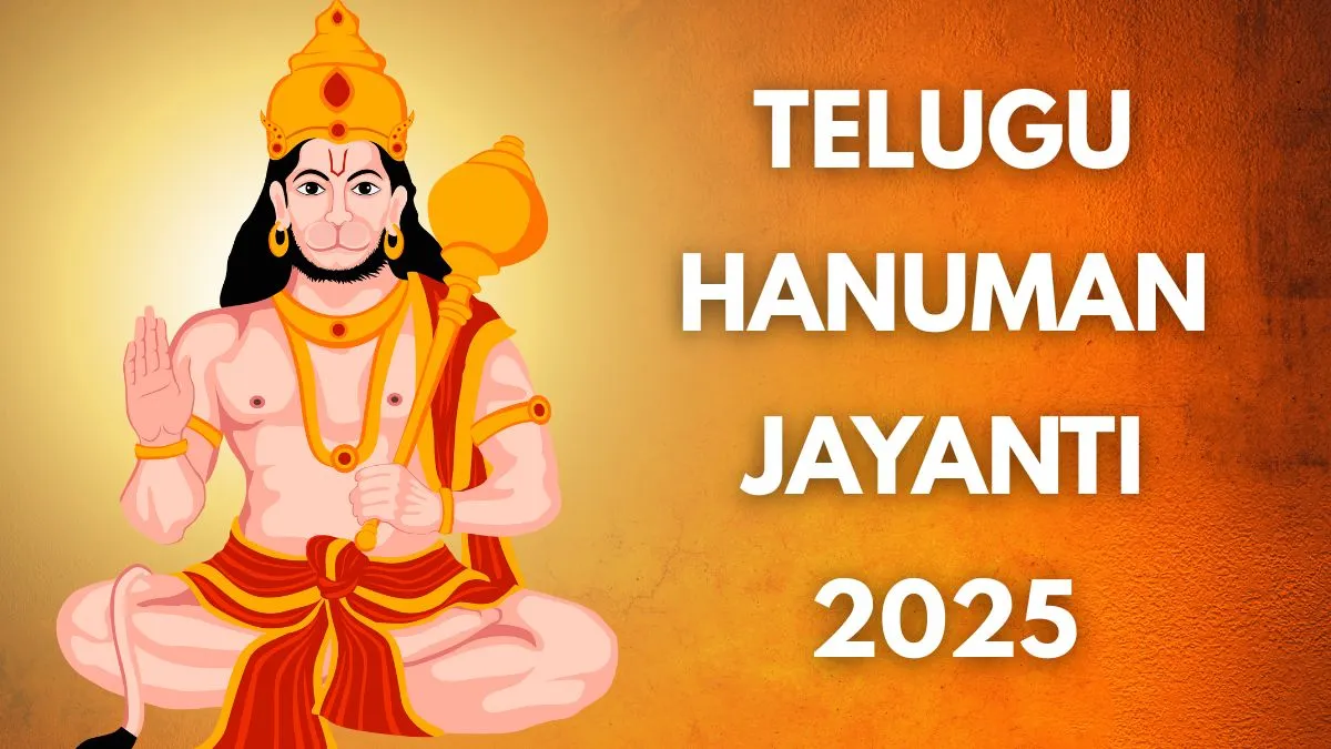 telugu-hanuman-jayanti-2025-date-time-significance-and-rituals-to-worship-lord-hanuman