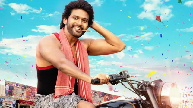 anaganaga-oka-raju-release-date-naveen-polishetty-telugu-movie-to-hit-theatres-on-sankranthi-2026