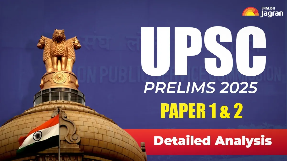 upsc-prelims-2025-exam-detailed-analysis-of-upsc-paper-1-2-gs-prelims-csat-2025-with-answer-key-available-here