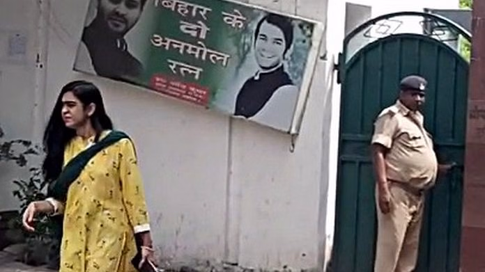 TEJ PRATAP WIFE