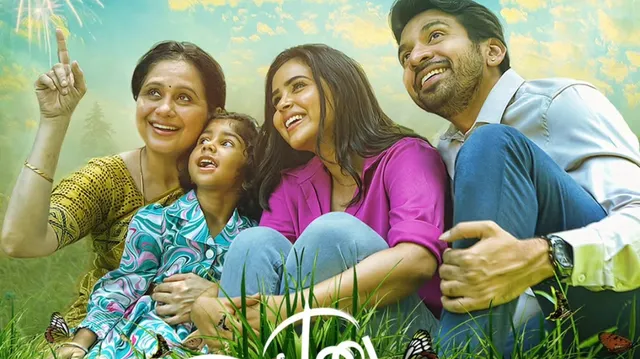 nizharkudai-ott-release-devayani-tamil-movie-to-make-digital-debut-in-same-month-as-theatrical-release-aha-tamil