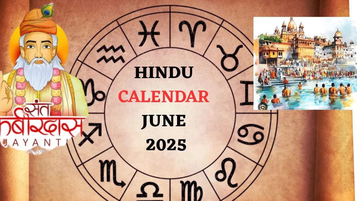 hindu-calendar-june-2025-ganga-dussehra-to-kabir-jayanti-check-all-festivals-and-significant-tithis