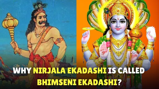 nirjala-ekadashi-2025-why-this-sacred-ekadashi-vrat-is-called-bhimseni-ekadashi-know-interesting-legend