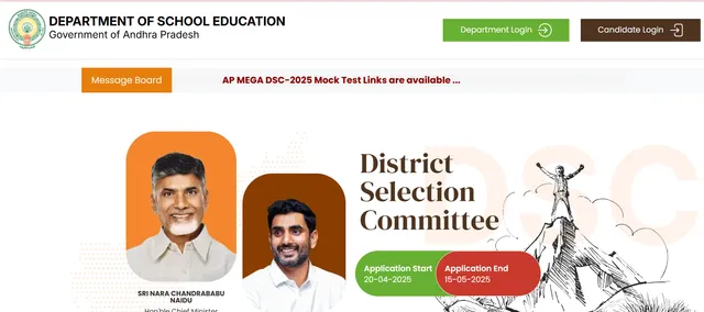 ap-dsc-2025-hall-ticket-to-be-out-today-at-apdsc-apcfss-in-here-how-to-download-admit-card-direct-link-here