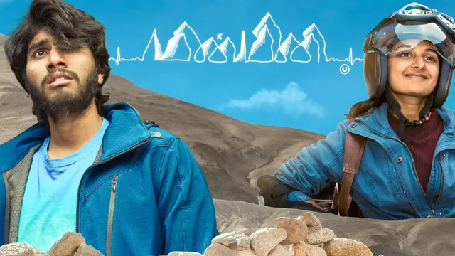 minmini-ott-release-date-out-when-and-where-to-watch-halitha-shameem-tamil-movie-online