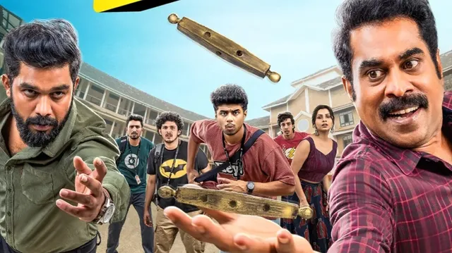 padakkalam-ott-release-when-to-watch-sharafudheen-suraj-venjaramoodu-malayalam-movie-on-jiohotstar-ott-news