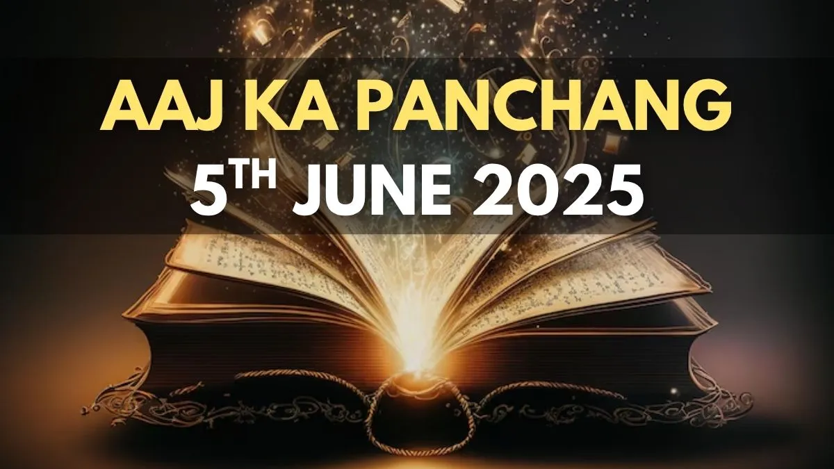 aaj-ka-panchang-5-june-2025-check-todays-sunrise-moonrise-timings-shubh-muhurat-rahu-kaal-and-more