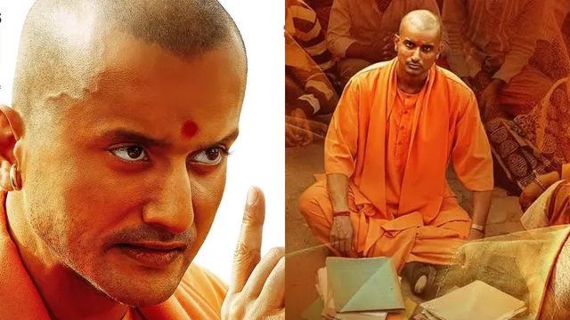 ajey-the-untold-story-release-date-when-will-biopic-based-on-life-of-cm-yogi-adityanath-hit-the-theatres