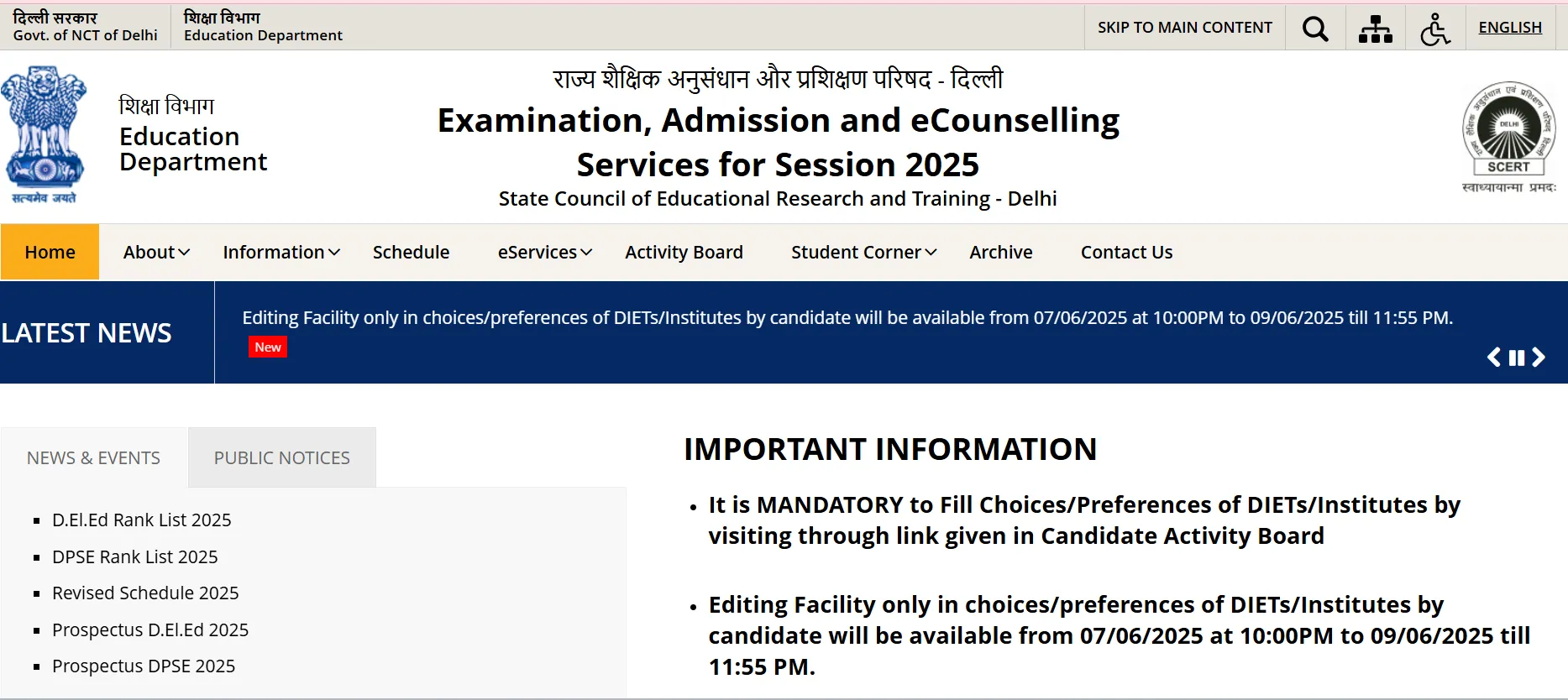 scert-delhi-deled-result-2025-released-today-know-steps-to-check-result-at-scertdelhi-admissions-nic-in-rank-list-direct-link-here