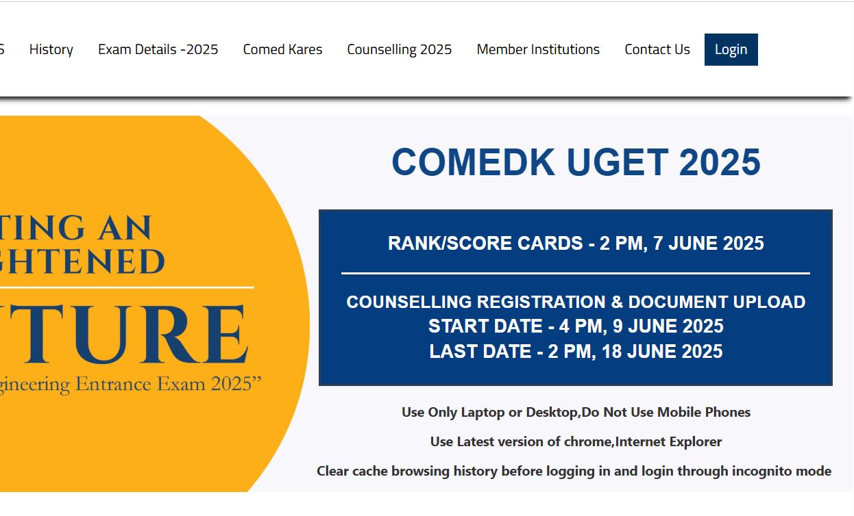 comedk-uget-result-2025-declared-at-comedkorg-rank-card-to-be-available-at-2-pm-check-toppers-list-steps-to-download-scorecard-here