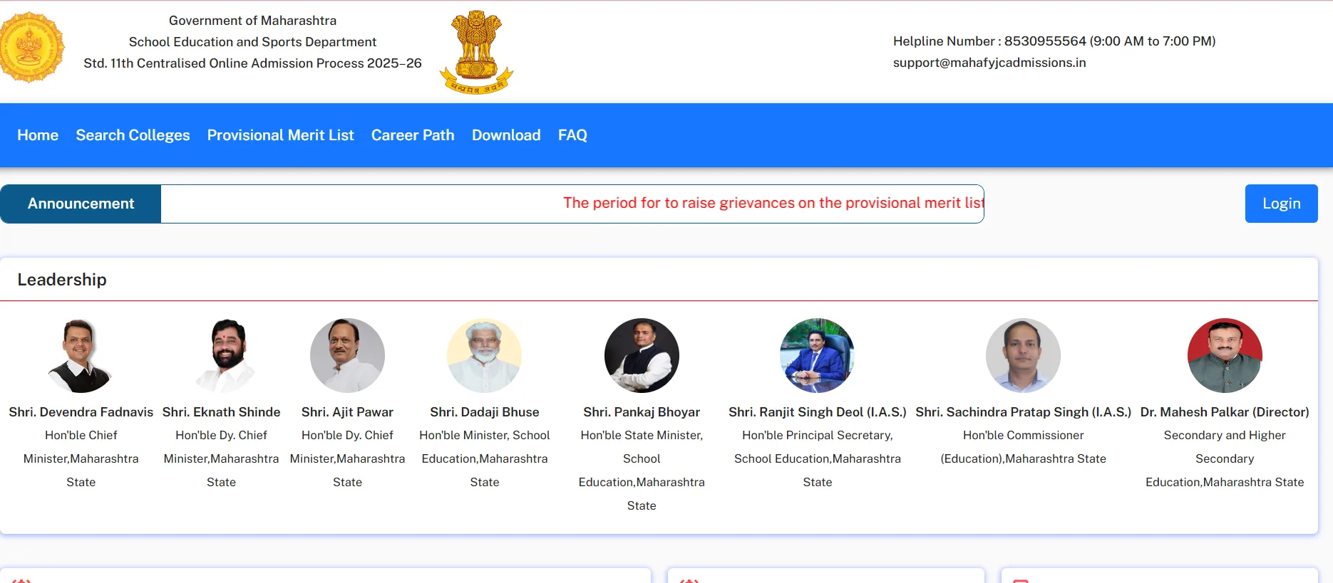 maharashtra-fyjc-admission-schedule-2025-final-merit-list-to-be-released-at-mahafyjcadmissions-in-on-june-11-check-more-details-inside