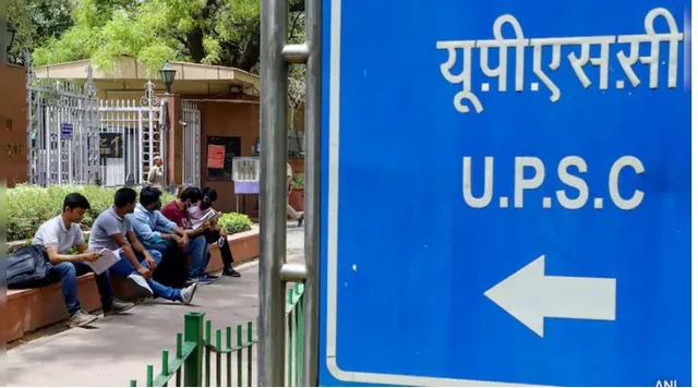 After Puja Khedkar Case, 92% UPSC Applicants Opt Aadhaar-Based Verification On New Portal To Avoid Identity Issues