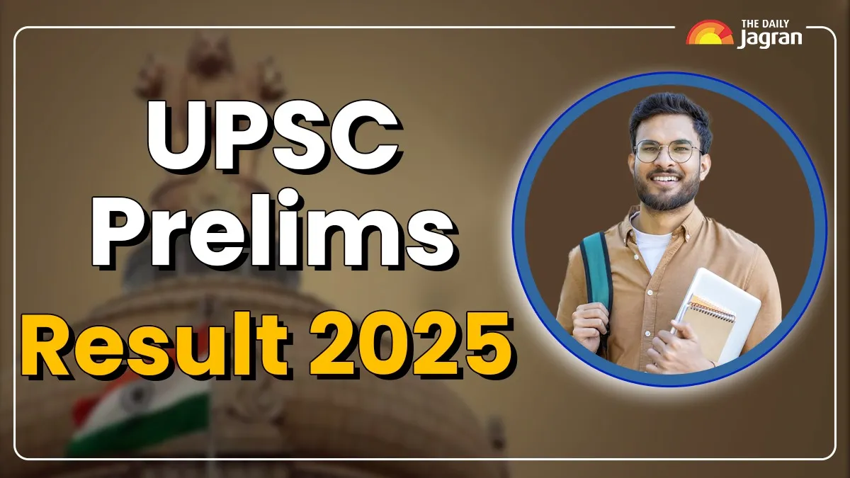 upsc-cse-prelims-result-2025-date-and-time-here-how-to-check-result-at-upsc-gov-in-when-declared-direct-link-here