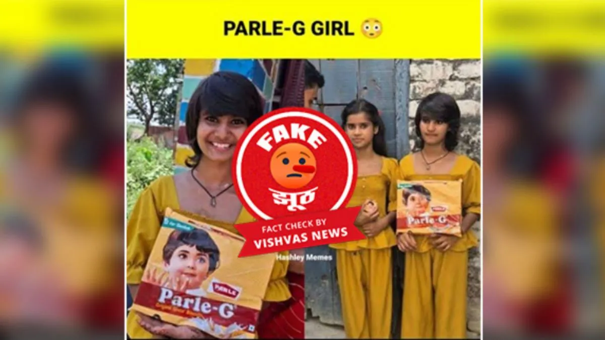 fact-check-parle-g-girl-is-an-illustration-not-a-real-person