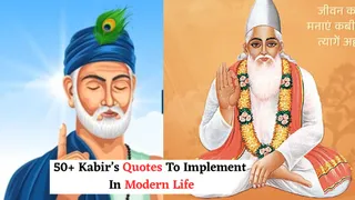50+ Inspiring Quotes And Teachings By Kabir Das To Implement In Modern Life