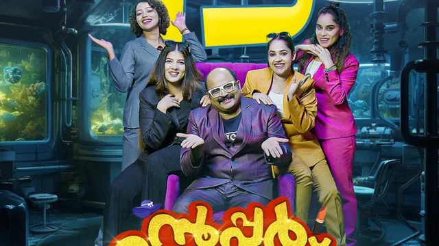 super-girls-ott-release-date-out-when-and-where-to-watch-kshama-krishna-and-gayathri-gopi-malayalam-web-series-online