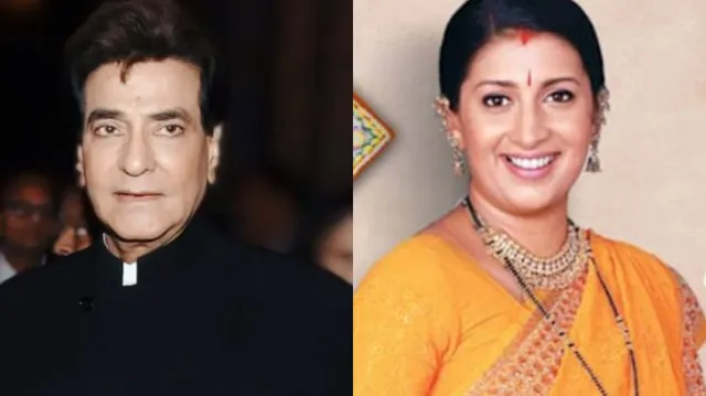 jeetendra-to-make-cameo-in-smriti-irani-kyunki-saas-bhi-kabhi-bahu-thi-2-deets-inside