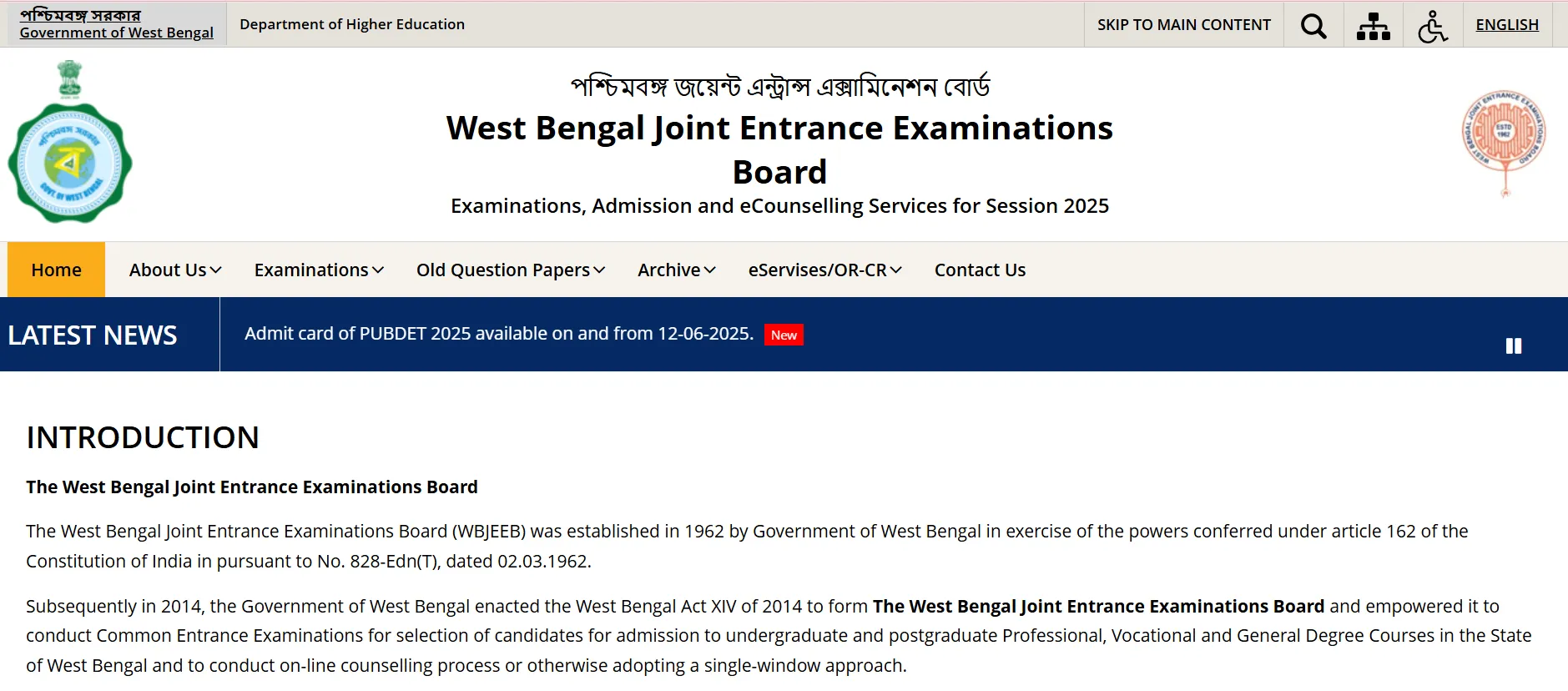 wbjee-result-2025-out-soon-at-wbjeeb-nic-in-know-how-and-where-to-check-result-once-declared-other-details-here