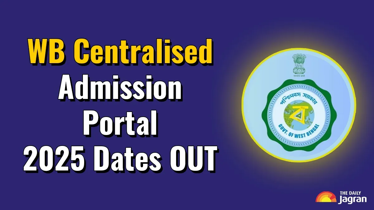 west-bengal-centralised-admission-portal-2025-dates-out-applications-to-begin-from-4-pm-on-june-17